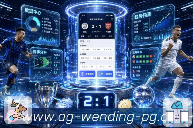 对战数据统计