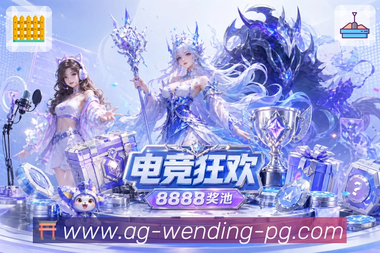 多媒体互动体验